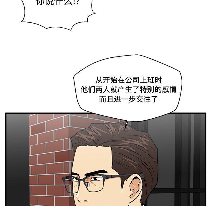 第93話 - 第99张