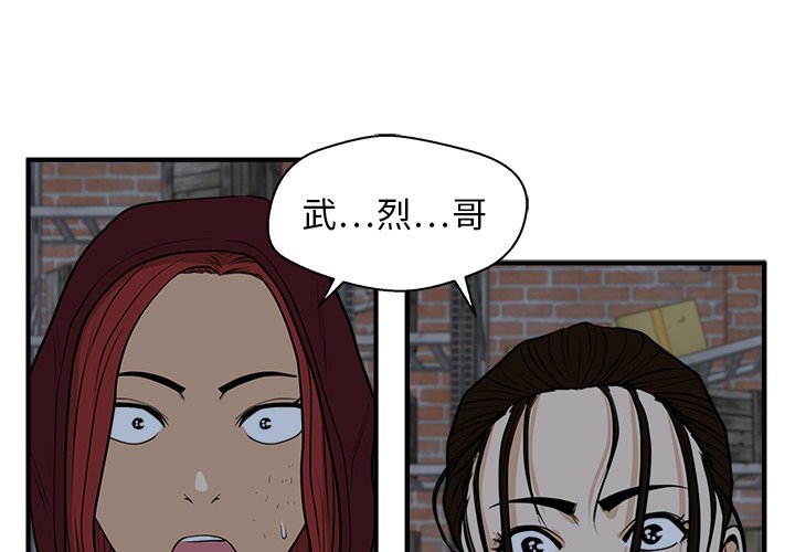 第94話 - 第0张