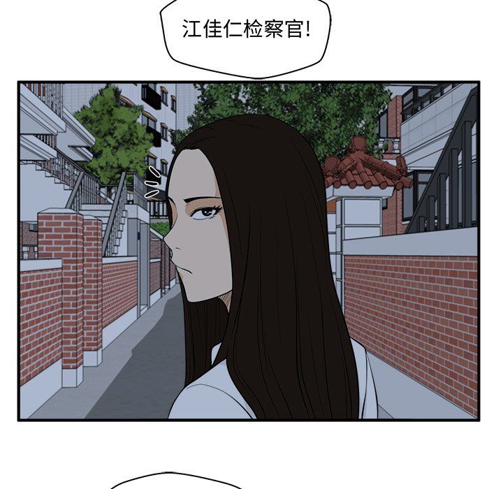 第94話 - 第10张