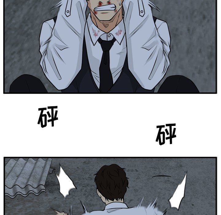 第94話 - 第100张