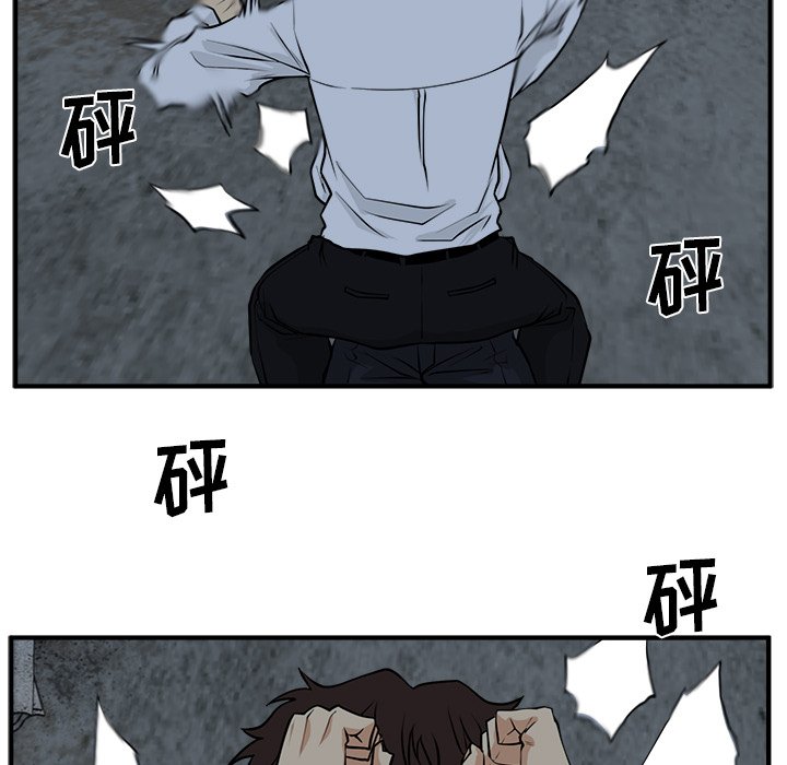 第94話 - 第101张
