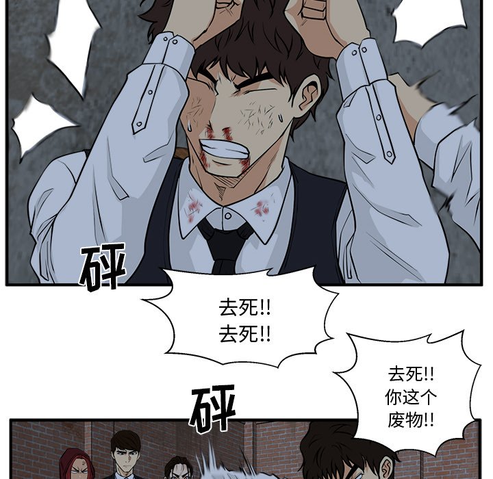 第94話 - 第102张