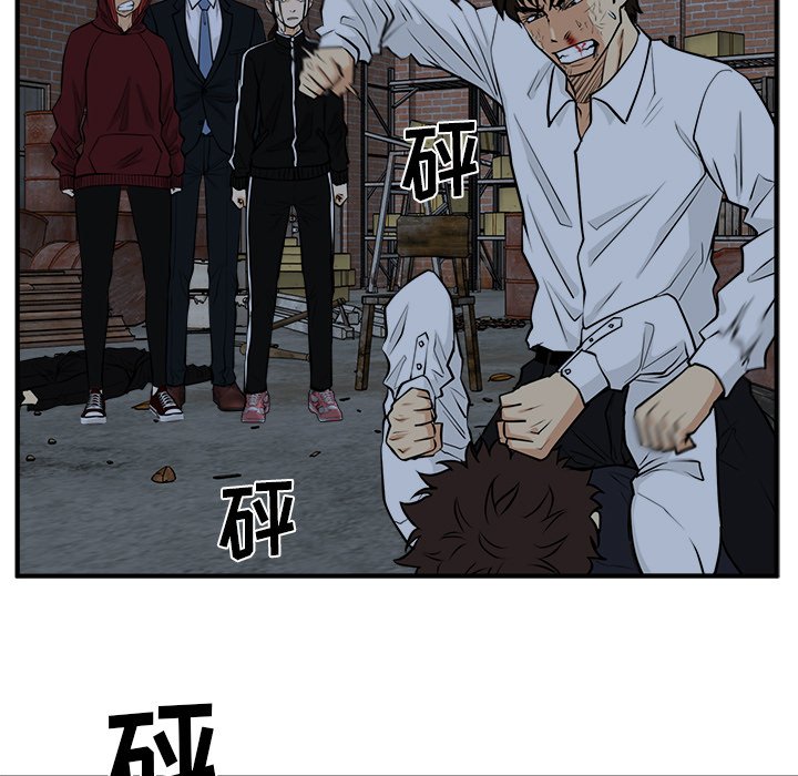 第94話 - 第103张