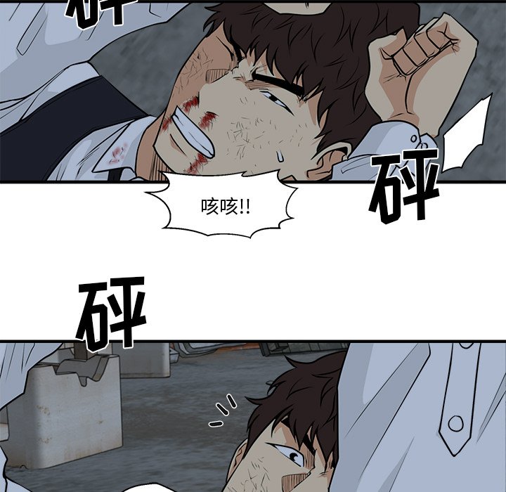 第94話 - 第104张