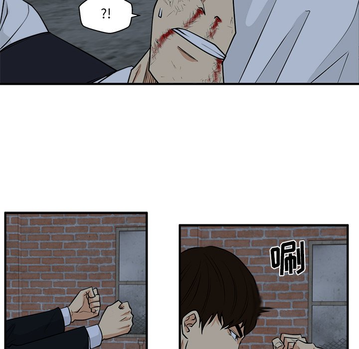 第94話 - 第105张