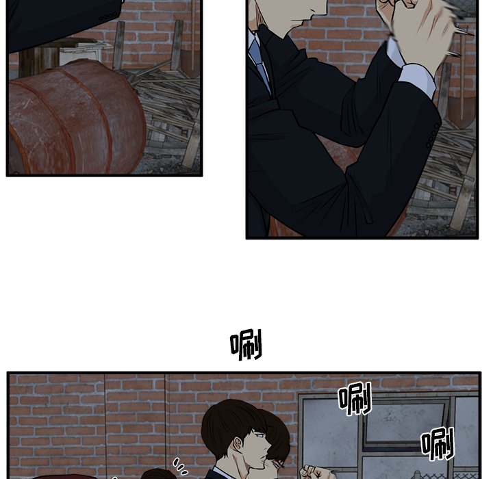 第94話 - 第106张