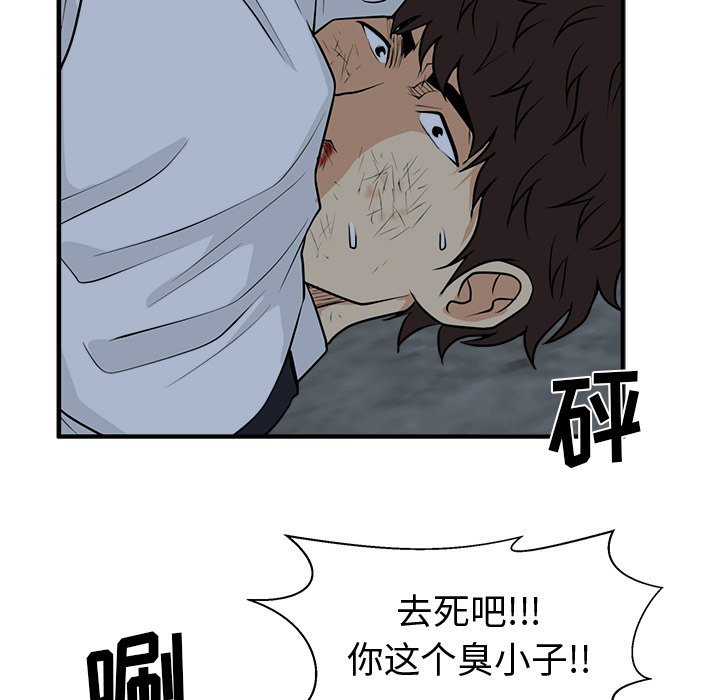 第94話 - 第108张