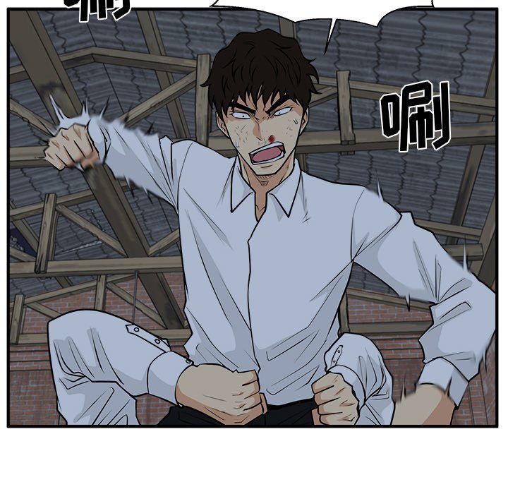第94話 - 第109张