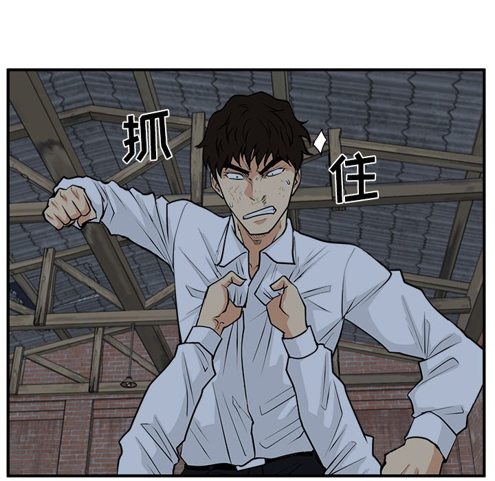 第94話 - 第110张