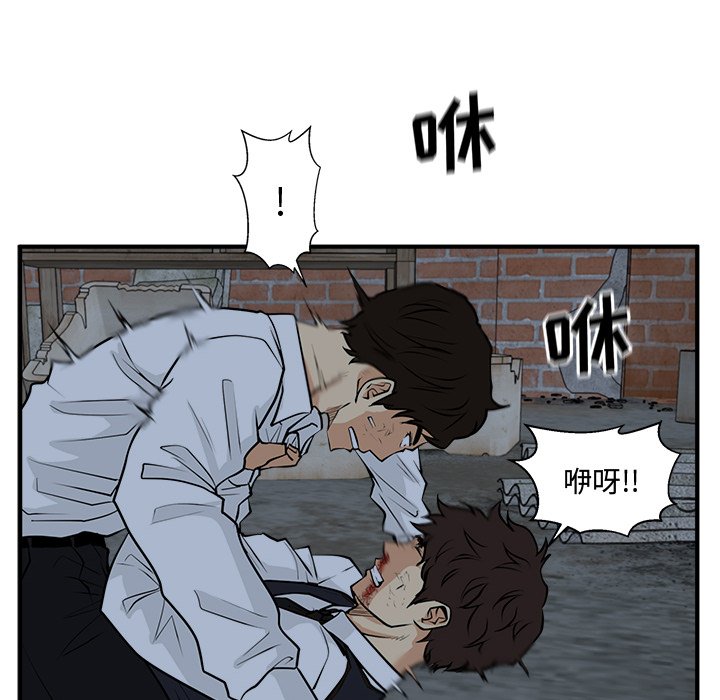 第94話 - 第111张