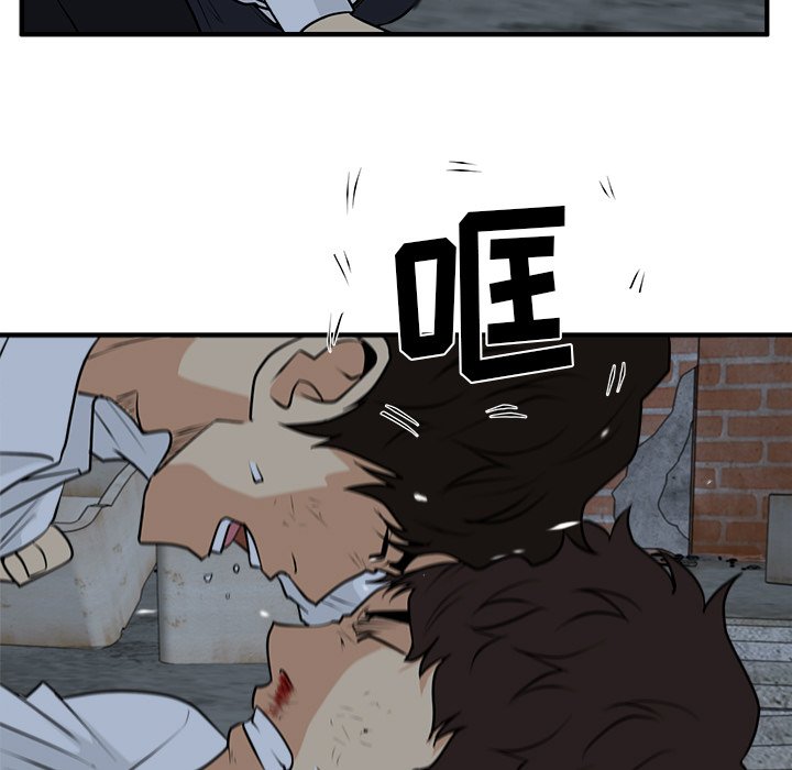 第94話 - 第112张