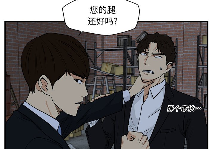 第94話 - 第2张
