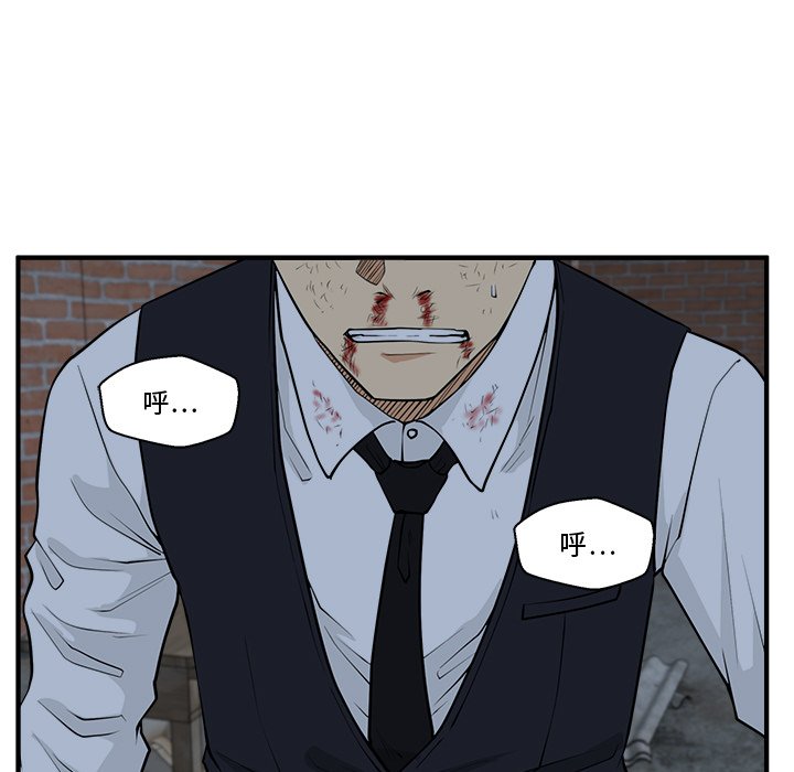 第94話 - 第22张