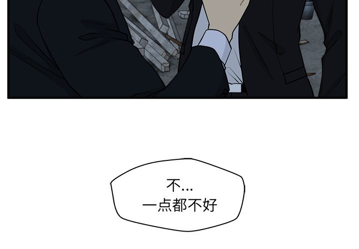 第94話 - 第3张