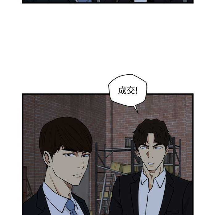 第94話 - 第34张