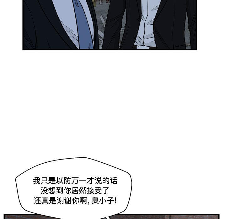 第94話 - 第35张
