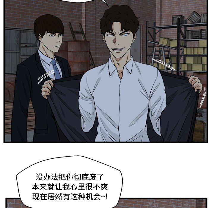 第94話 - 第36张