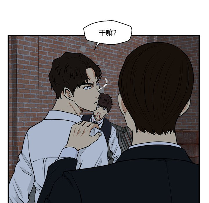 第94話 - 第39张