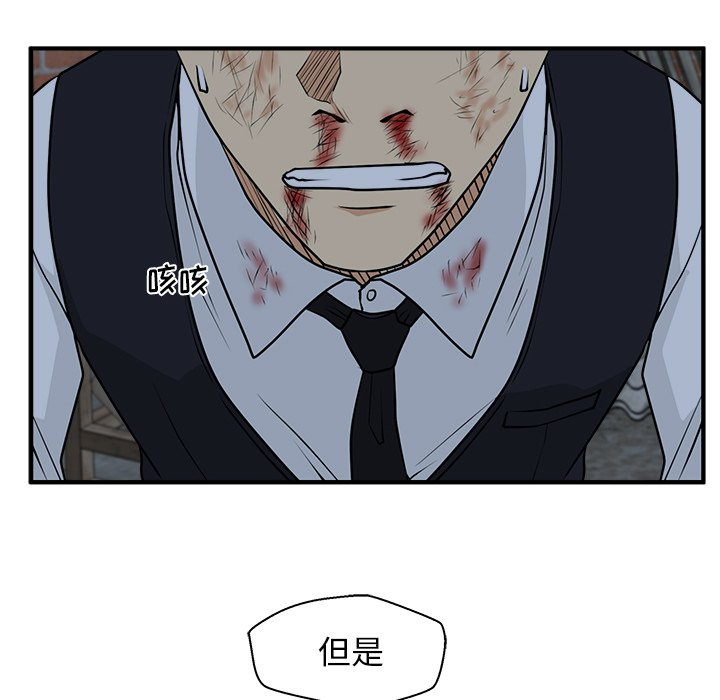第94話 - 第4张