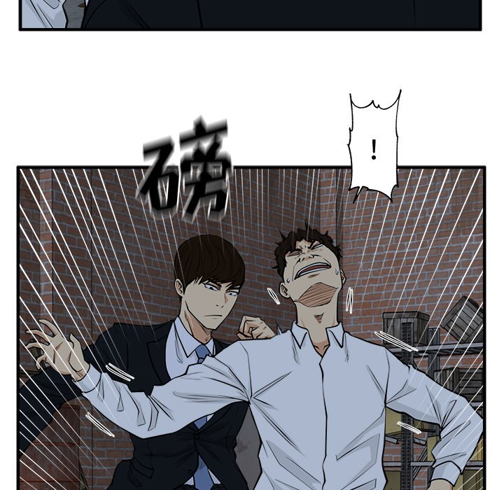 第94話 - 第40张