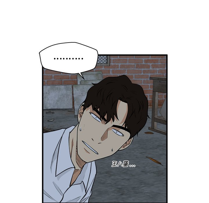 第94話 - 第47张