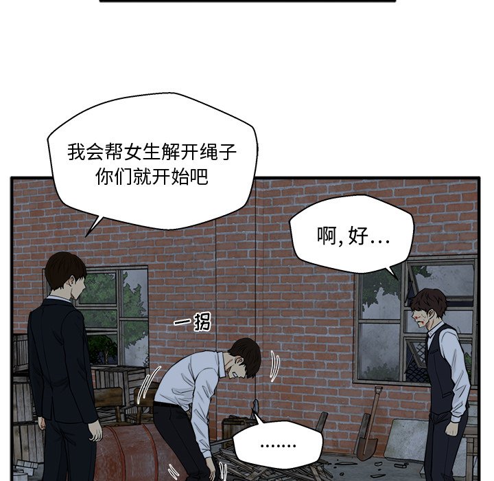 第94話 - 第48张