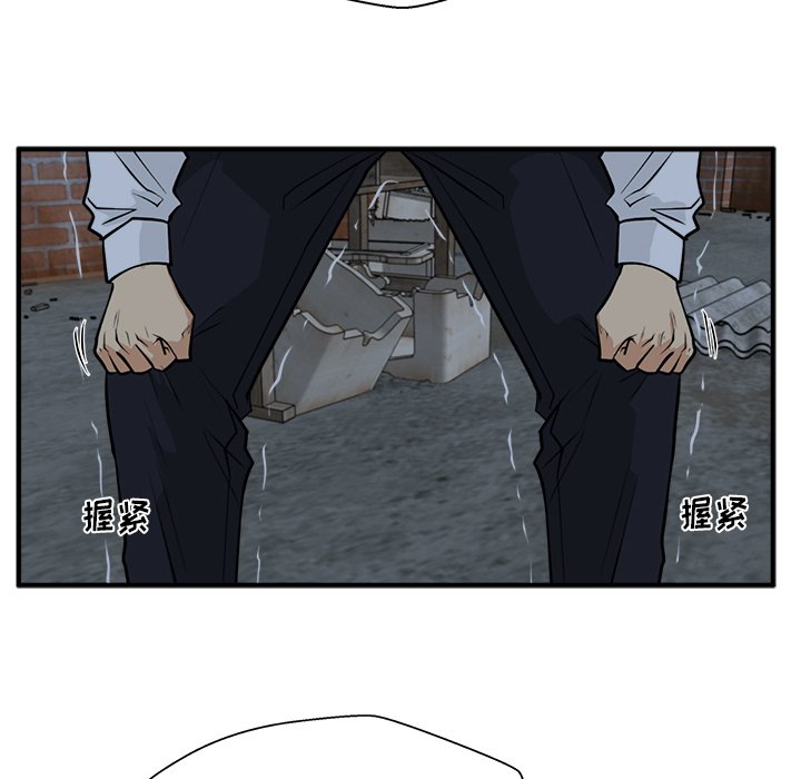 第94話 - 第5张