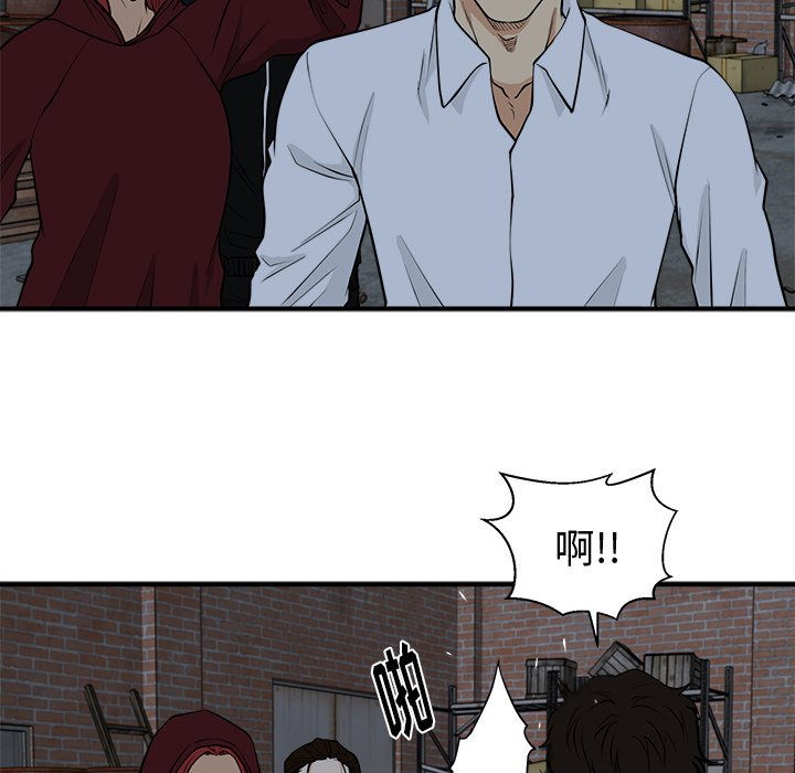 第94話 - 第53张