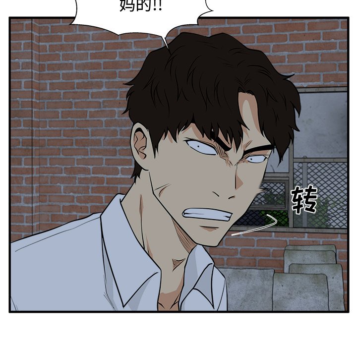 第94話 - 第55张
