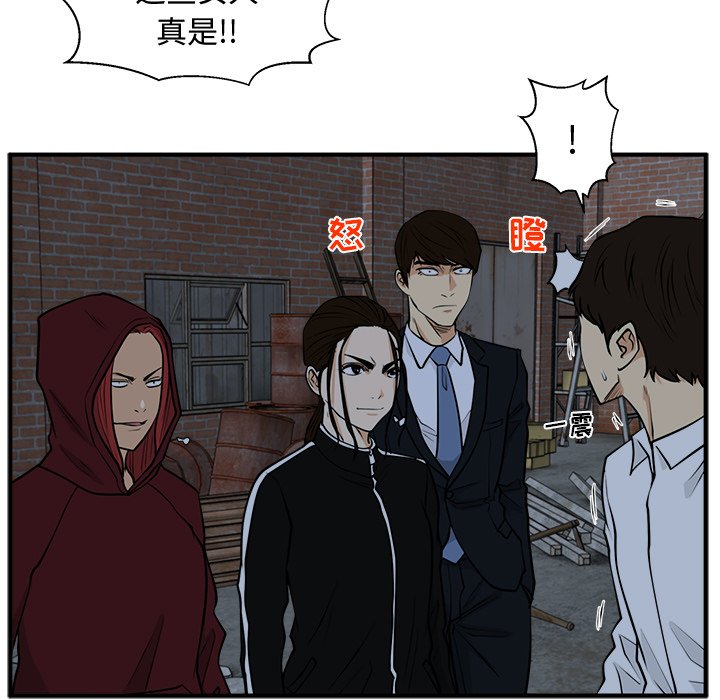 第94話 - 第59张