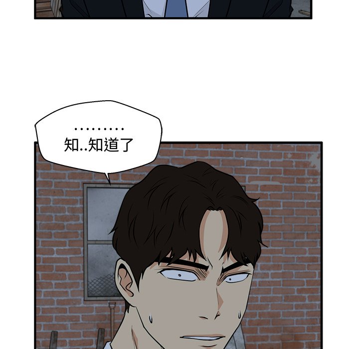 第94話 - 第61张