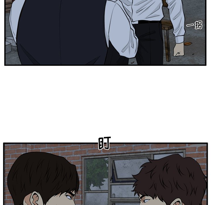 第94話 - 第63张