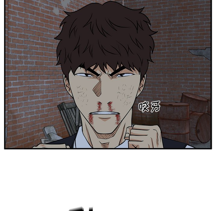 第94話 - 第67张