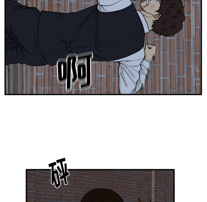第94話 - 第69张