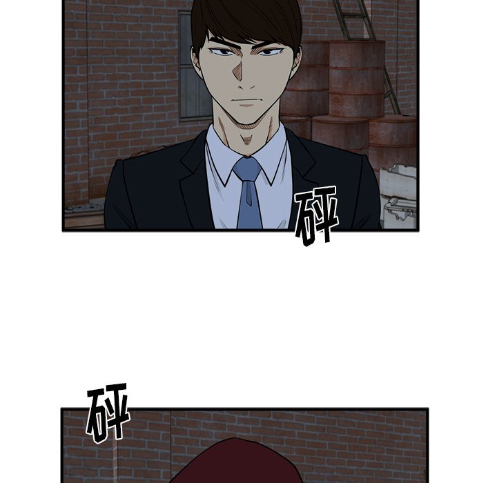 第94話 - 第70张