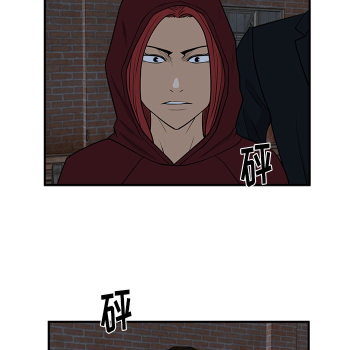 第94話 - 第71张