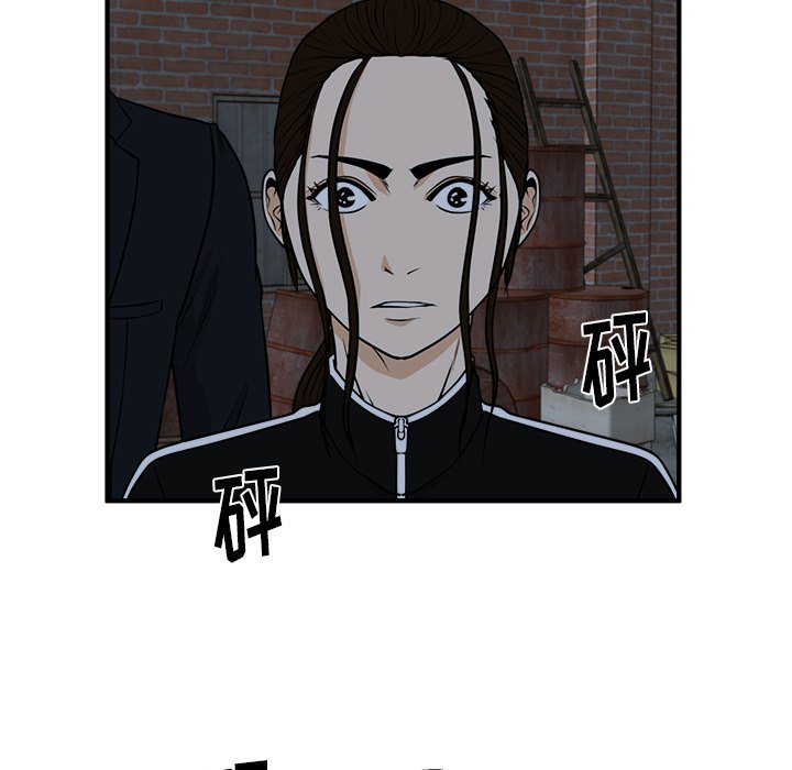 第94話 - 第72张