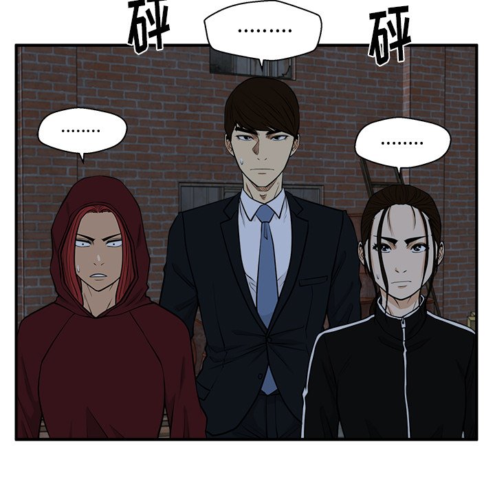 第94話 - 第73张