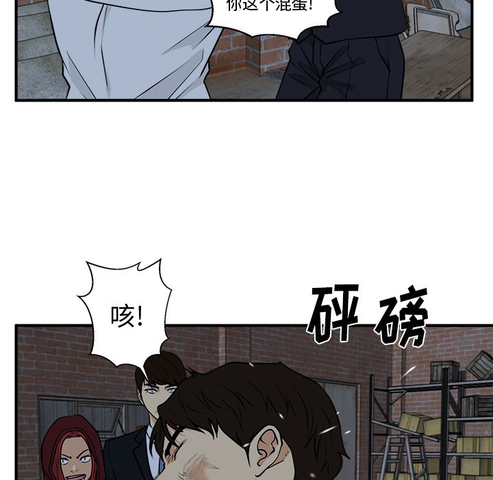 第94話 - 第75张