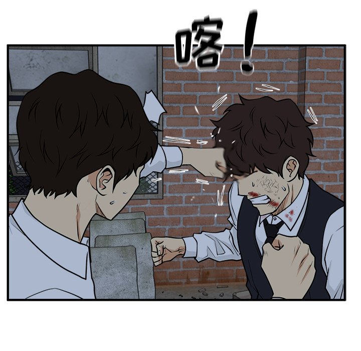 第94話 - 第80张
