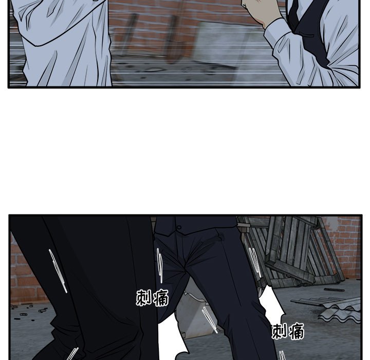第94話 - 第85张
