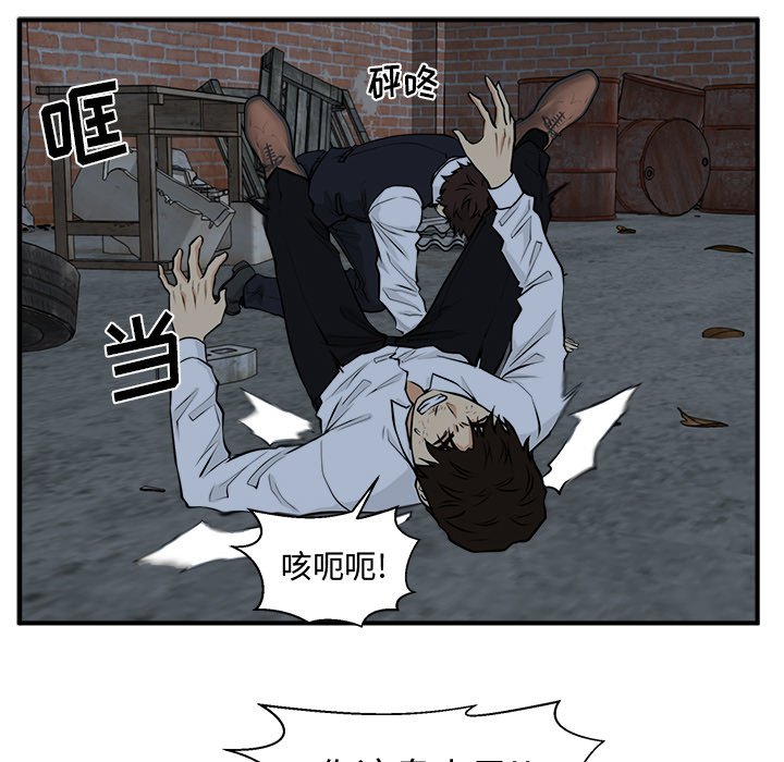 第94話 - 第90张