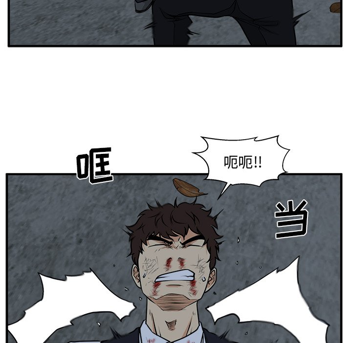 第94話 - 第96张