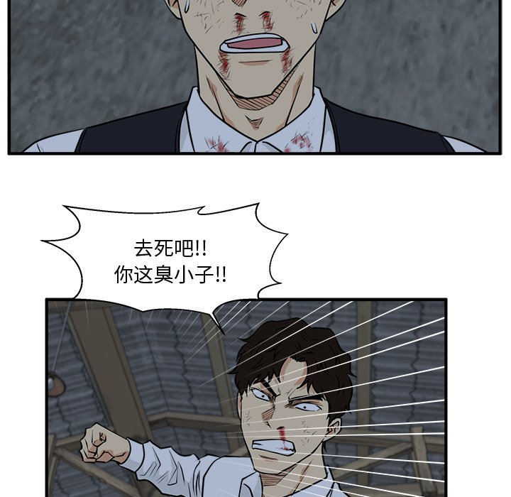 第94話 - 第98张