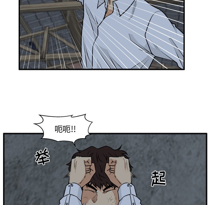 第94話 - 第99张