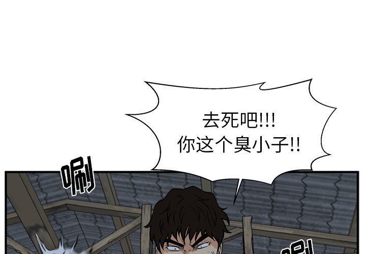 第95話 - 第0张