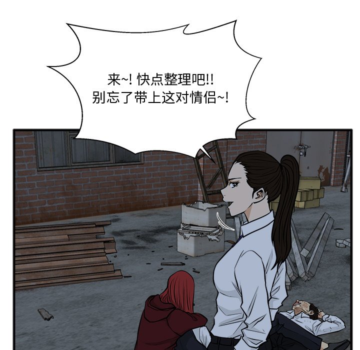 第95話 - 第102张