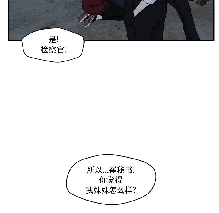 第95話 - 第103张