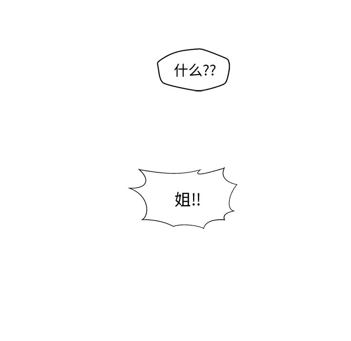 第95話 - 第104张