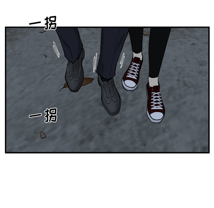 第95話 - 第105张